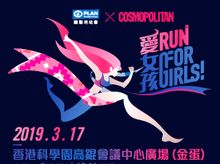 Run for Girls 2019 Run for Girls 2019
