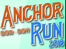 Anchor Run 2018 Anchor Run 2018