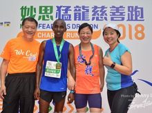 Muse Fearless Dragon Charity Run 2019 Muse Fearless Dragon Charity Run 2019