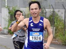 Ricky Chu is fundraising for PFS Fearless Dragon Charity Run 2017 Ricky Chu is fundraising for PFS Fearless Dragon Charity Run 2017