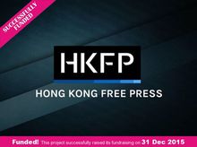 Hong Kong Free Press (Phase 2): On-going support for independent non-profit media