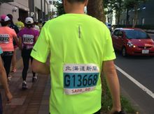 Terence is fundraising for The Hong Kong Anti-Cancer Society Terence is fundraising for The Hong Kong Anti-Cancer Society