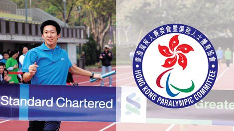 Hong Kong Paralympic Committee & Sports Association for the Physically Disabled