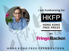 VIJAY is fundraising for Hong Kong Free Press 2016 Funding Drive: Investing in Original Reporting VIJAY is fundraising for Hong Kong Free Press 2016 Funding Drive: Investing in Original Reporting