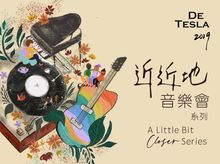 De Tesla 2019 A Little Bit Closer Series De Tesla 2019 A Little Bit Closer Series
