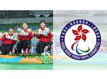 Hong Kong Paralympic Committee & Sports Association for the Physically Disabled Hong Kong Paralympic Committee & Sports Association for the Physically Disabled