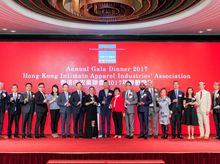 HKIAIA Annual Gala Dinner 2018 HKIAIA Annual Gala Dinner 2018