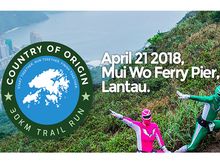 Country of Origin Trail Run 2019 Country of Origin Trail Run 2019