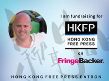Benno Jaeggi is fundraising for Hong Kong Free Press 2016 Funding Drive: Investing in Original Reporting Benno Jaeggi is fundraising for Hong Kong Free Press 2016 Funding Drive: Investing in Original Reporting