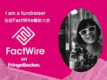 Lai Sim Fong is fundraising for FactWire - an investigative news agency founded by the Hong Kong public Lai Sim Fong is fundraising for FactWire - an investigative news agency founded by the Hong Kong public