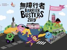 Barrier Busters 2019 Barrier Busters 2019