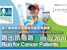PurplishCat ~ Cathy is fundraising for The Hong Kong Anti-Cancer Society PurplishCat ~ Cathy is fundraising for The Hong Kong Anti-Cancer Society