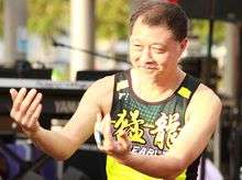 香港傷健共融網絡主席 林衛邦 is fundraising for PFS Fearless Dragon Charity Run 2017 香港傷健共融網絡主席 林衛邦 is fundraising for PFS Fearless Dragon Charity Run 2017