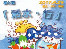 king is fundraising for Amity Walk for Living Water 2017 king is fundraising for Amity Walk for Living Water 2017