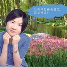 Chan Heung Yee Amy