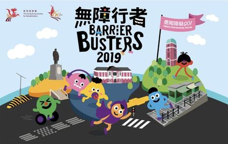 Barrier Busters 2019