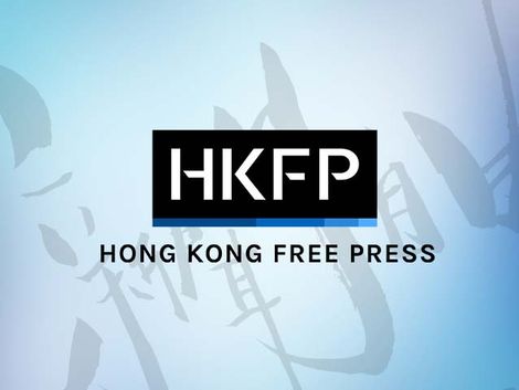 Hong Kong Free Press 2016: On-going support for independent non-profit media
