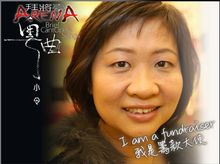 Kanny is fundraising for Brief CantOpera Songs: ARENA "FEVER" CD fundraising Kanny is fundraising for Brief CantOpera Songs: ARENA "FEVER" CD fundraising