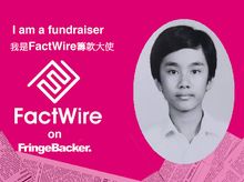 Geoffrey Hoo is fundraising for FactWire - an investigative news agency founded by the Hong Kong public Geoffrey Hoo is fundraising for FactWire - an investigative news agency founded by the Hong Kong public