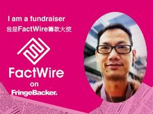 Jackson Choi is fundraising for FactWire - an investigative news agency founded by the Hong Kong public Jackson Choi is fundraising for FactWire - an investigative news agency founded by the Hong Kong public