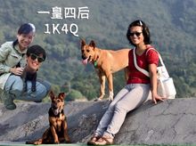 Daisy M Li is fundraising for Eco-Rangers 2015 Daisy M Li is fundraising for Eco-Rangers 2015
