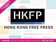 Hong Kong Free Press - 一個全新、非營利、獨立的香港英文新聞網站 Hong Kong Free Press - 一個全新、非營利、獨立的香港英文新聞網站